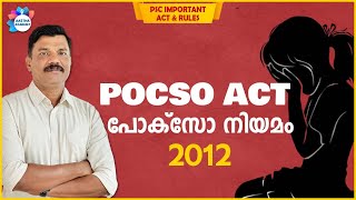 PSC/ POCSO ACT / പോക്സോ നിയമം/Ajith Sumeru/ Aastha Academy