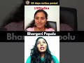 కీలక నిర్ణయం మీ కెరీర్‌ను మార్చేస్తుంది!#digitalmahila #podcastclips #jobsearch #viral #jobswitch