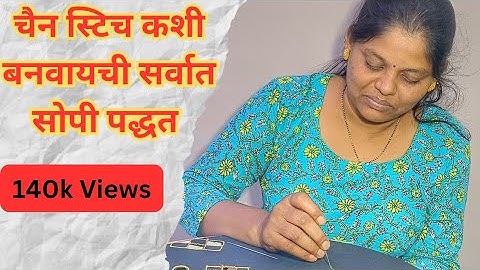 Aari Embroidery for Beginners | Beautiful Chain Stitch Step by Step 