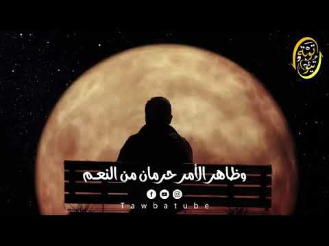 ويكتب الله خيرا أنت تجهله