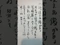 つれづれの酒(鳥羽一郎)唄髙橋繁雄