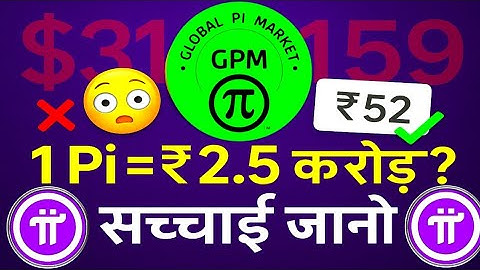 GCV Truth: Pi Network’s Real Value Exposed!