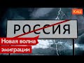 «Философский пароход»: 100 лет назад и сейчас (2022) Новости Украины