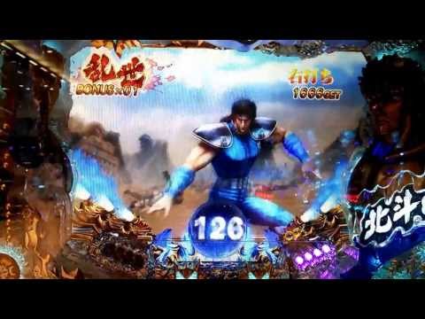 CR北斗の拳５ 百裂 赤百裂チャンス ボタンを押せ!!