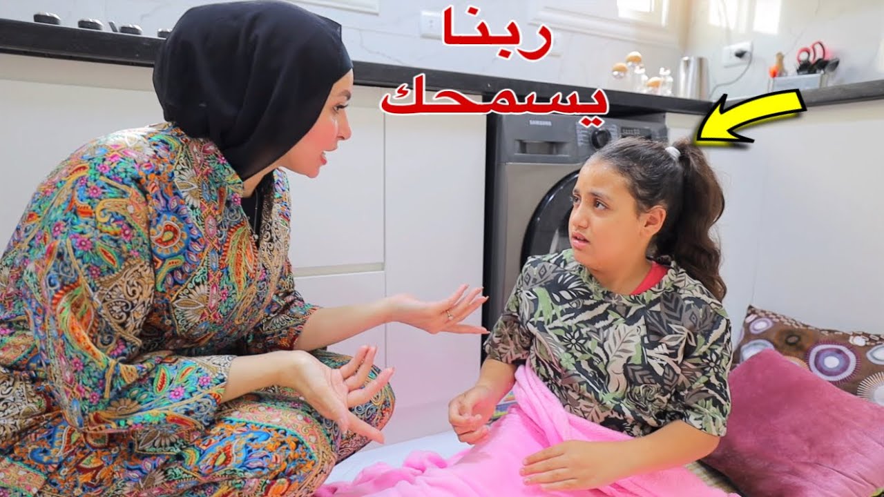 غزل تغير من أخوواتها - شوف حصل اية !!