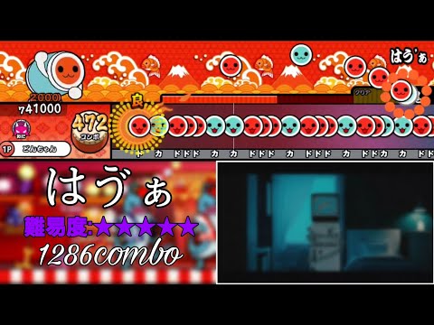 はゔぁ/ずっと真夜中でいいのに。【太鼓さん次郎 創作譜面】
