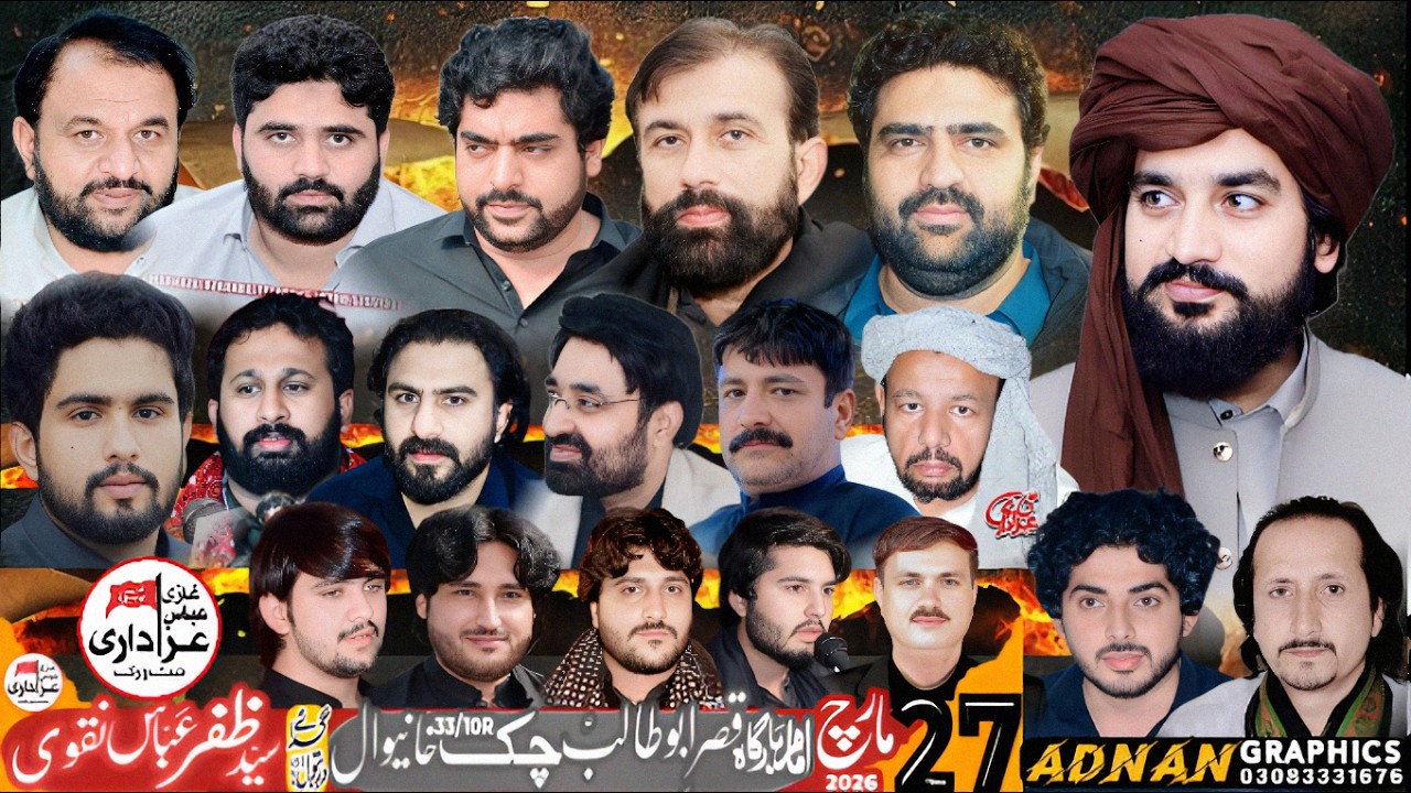 Live Majlis | 27 March 2026 | Imam Bargah Qasr Abu Talib Chak 33/10 R ...