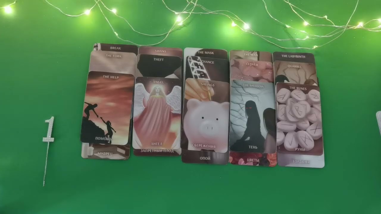 ПРО  ВАШИХ  ВРАГОВ