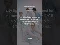 "no name, no trace"都会の一瞬を切り取った、ライトでエモーショナルなポップトラック。#SunoAI #AImusic #JPOP #RnB #Pop #OriginalSong