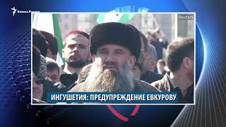 В Чечне пытали актера, в Ингушетии Евкурову пригрозили, в КБР водители возмущены ценами на топливо
