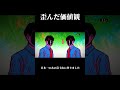歪んだ日本人観をもつバンド/日本一のあの富士山に登りました #バックドロップシンデレラ