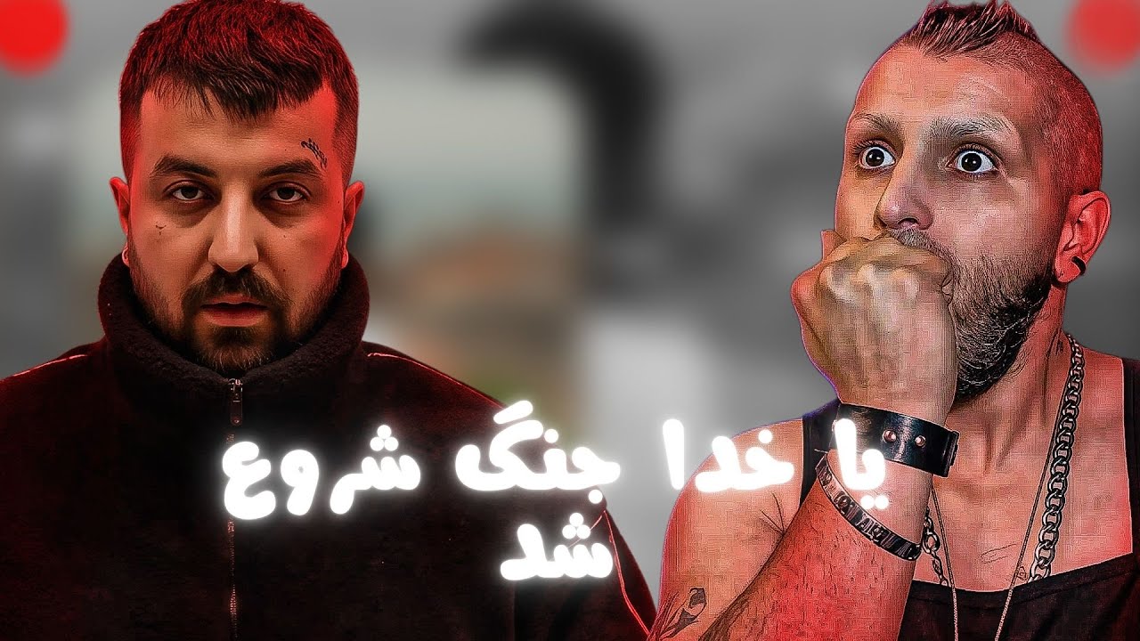 ری‌اکشن به دیس‌بک سریع گادپوری | جواب سنگین به هیپولوژیست 🔥💣