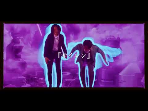 【非公式OP】カーステレオミュージック単独ライブ『サイレン』