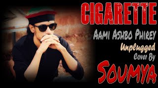 Video thumbnail of "Cigarette | Anjan Dutt | Aami Ashbo Phirey | Unplugged Cover by Soumya"