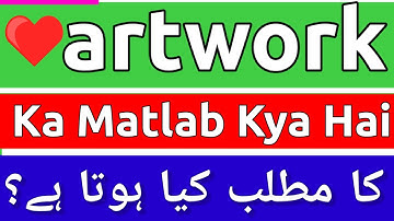 Artwork Meaning In Urdu | Artwork Ka Matlab Kya Hota Hai | Artwork Ka Matlab | Artwork Ka Meaning Ky