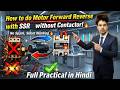 SSR Motor Control ⚡ Forward Reverse Trick