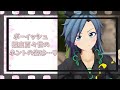 ボーイッシュ俺っ娘姫虫百々世の本当の姿は…
