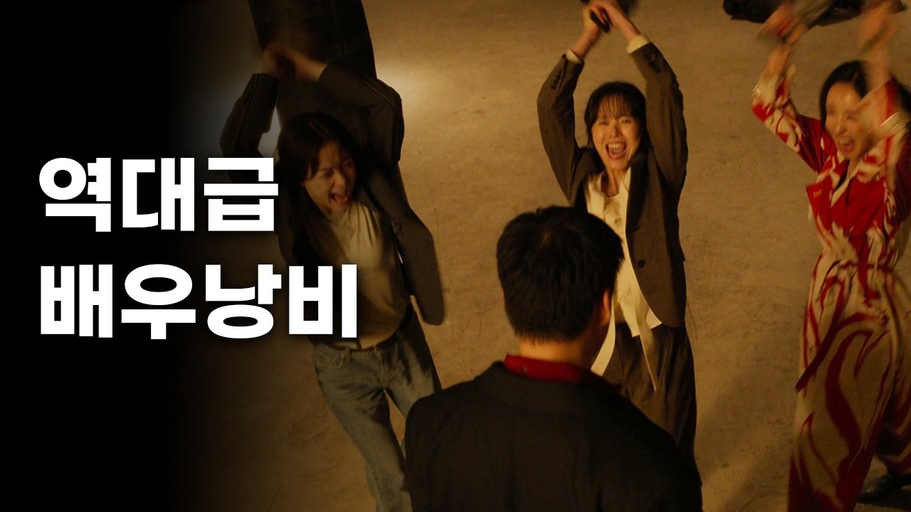 영화《남편들》후기 스포유 리뷰