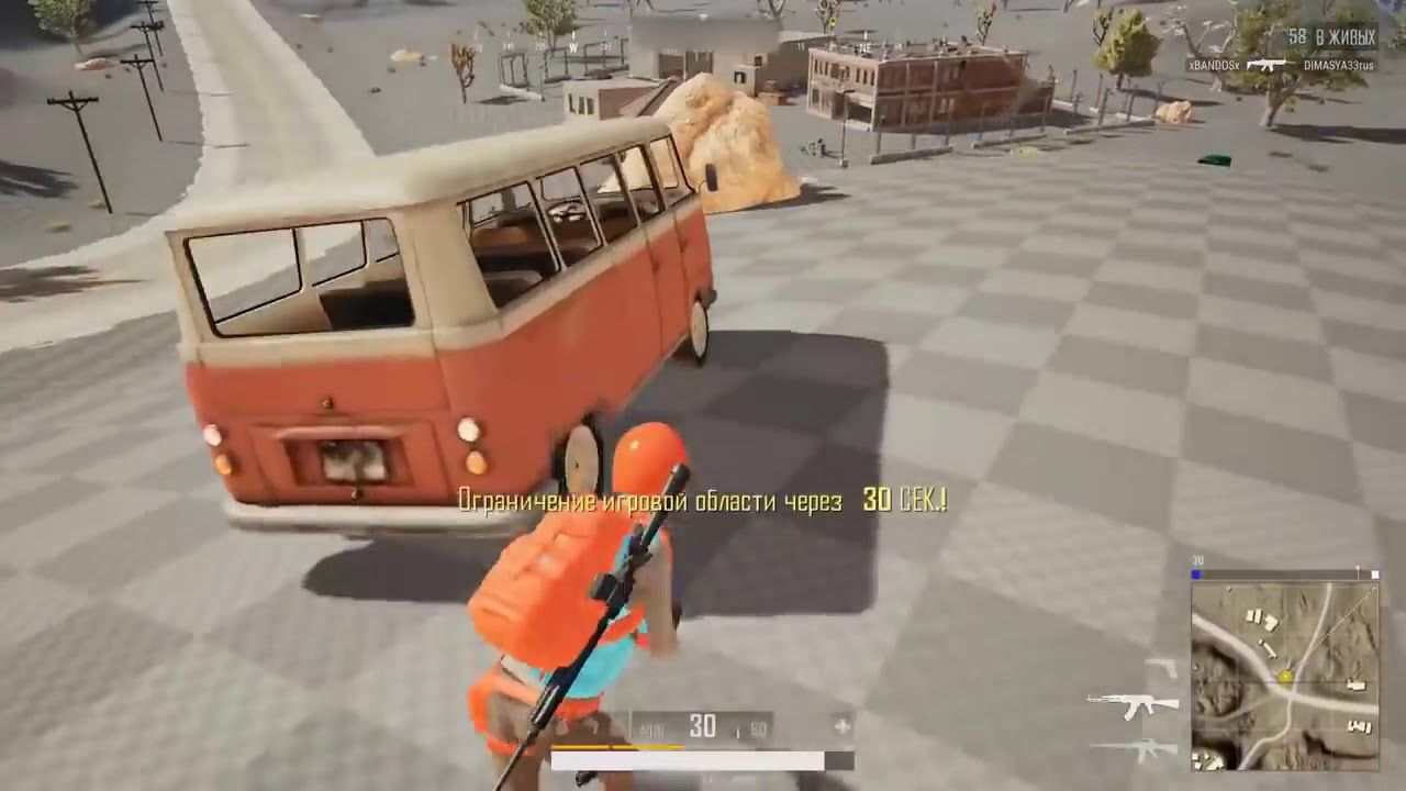 Машины в pubg