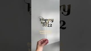 #shorts #shortsvideo #caketopper 한국토퍼디자인협회 2022케이크토퍼 새해토퍼