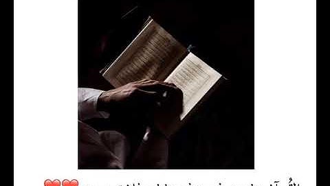 (انك ميت وانهم ميتون ) القارئ ماهر المعيقلي