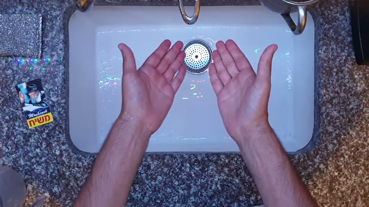 איך נוטלים ידיים בבוקר ואחרי שירותים 🙏 חובה לעשות ולשתף לכל יהודי 🕎 יחי המלך המשיח 👑