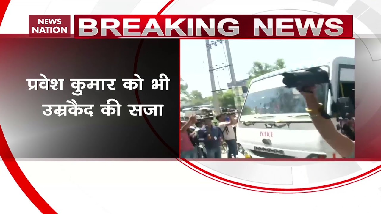 Kathua rape-murder case: 3 convicts get life imprisonment