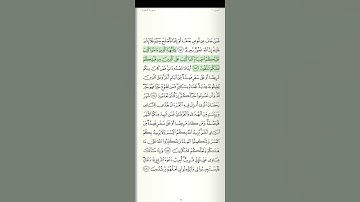 سورة البقرة الآية رقم 183 القارئ سعد الغامدي قرآن كريم تلاوات خاشعة أرح سمعك حفظ القرآن تلاوات