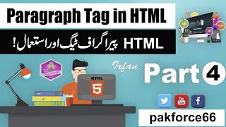 HTML5 Tutorials For Beginners Urdu / Hindi Part 4 Web Development Course Hindi