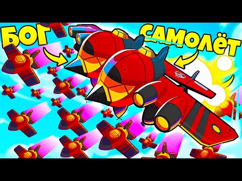 1 САМОЛЁТ - 1.000.000.000 СМЕРТЕЙ! НОВЫЙ ПАРАГОН В BLOONS TD 6