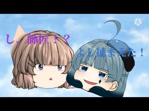 ゆっくりpv「コミニケーション」