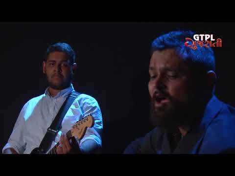 "SEHER" Good Vibes CHEL CHABILO GUJARATI Unplugged mashup