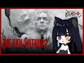 《The Evil Within 2》▸EP.1 -  | 2026/02/11