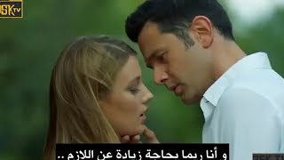 KüçükOrtak || Keremcem & Gizem Karaca ||