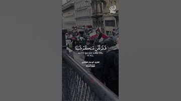 لقد نصركم الله في مواطن كثيرة - أبو بكر الشاطري #تلاوه #تلاوات #المصحف #القرآن_الكريم #القرآن #آيات