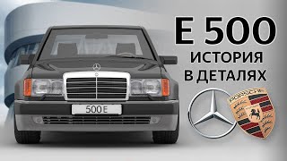 :  W124  500.  .  Mercedes