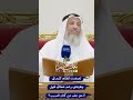 تعرضت لظلم كبير في وظيفتي رغم عطائي فهل أدعو على من كان السبب عثمان الخميس