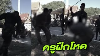 ครูฝึกโหด ทหารแจงเป็นหลักสูตรจู่โจม | 18-11-59 | ไทยรัฐนิวส์โชว์ | ThairathTV screenshot 3
