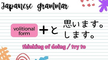 Japanese Grammar ようと思います、ようとします (Thinking Of Doing / Try To )｜Volitional Form + 思う、する