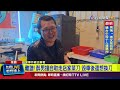 桃園醉男持刀事件