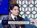 المطرب محمد رمضان يتألق بأغنية خدوا المناصب