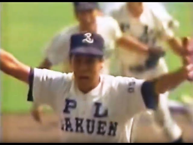 甲子園の恋人たち 87 夏 常総学院 PL学園