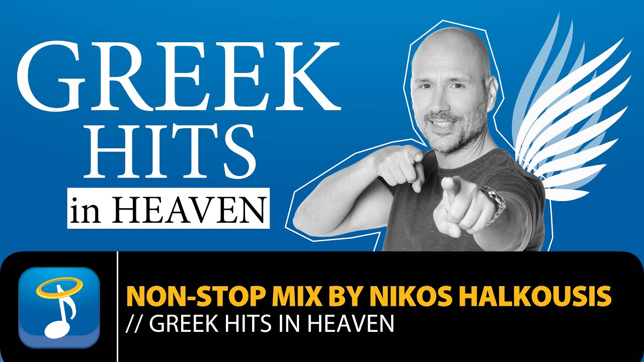 Greek Hits in Heaven | Non Stop Mix by Nikos Halkousis (Official Audio Video)