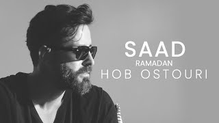 Saad Ramadan - Hob Ostouri  | سعد رمضان - الحب الأسطوري Resimi