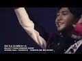 超特急ライブダイジェスト【パート3】