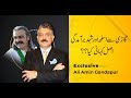 Ali Amin Gandapur With Sheikh Waqas Akram | Sheikh Waqas Akram  Show Part 02