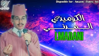 BAKCHICH LMADANI - FOKAHA TAMAZIGHT