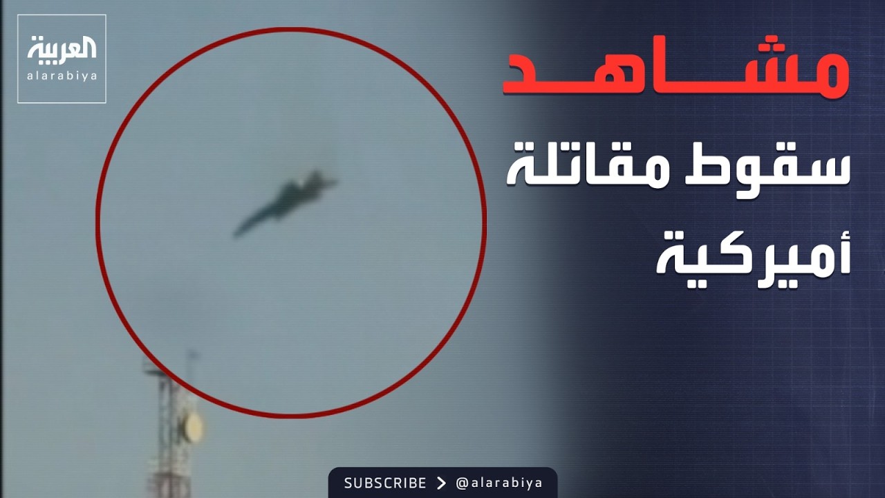 ��� ����� ����.. ����� ������� ����� ������ ������� ���� ������
 - نشر قبل 8 دقيقة