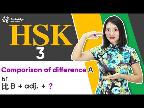 Chinese HSK 3  A比B+ adj. + 得多/多了 indicating the degree of difference after comparison