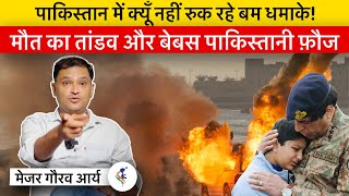 Major Gaurav Arya Explains Why Pakistan Is Going Through a Tough Time In Front of Terror &amp; Poverty